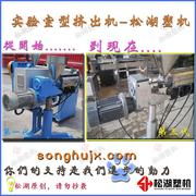 大学教学设备与教学专用仪器的现代化发展与应用