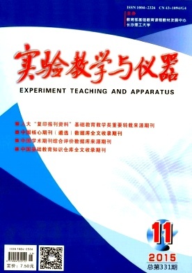 实验教学与教学专用仪器 科学教育的核心支撑