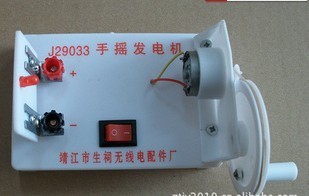 手摇发电机 学科专用教学设备的最佳选择