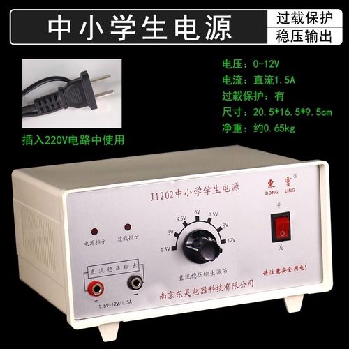 探索氢能奥秘 电解水制氢实验器在教学中的应用与价值